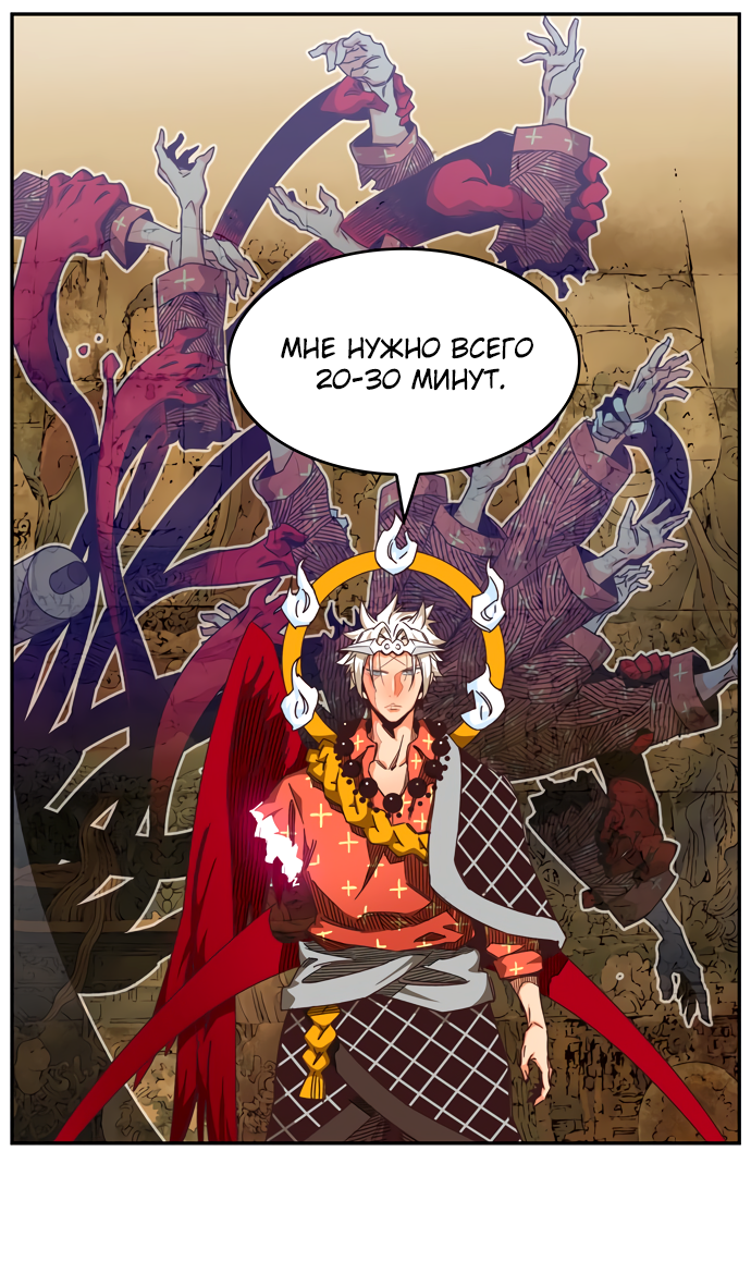 Read The God of High School RU Manga Online