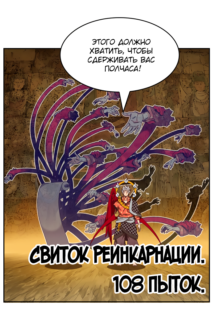 Read The God of High School RU Manga Online