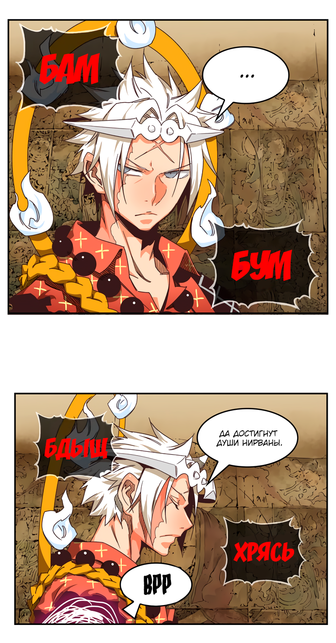 Read The God of High School RU Manga Online