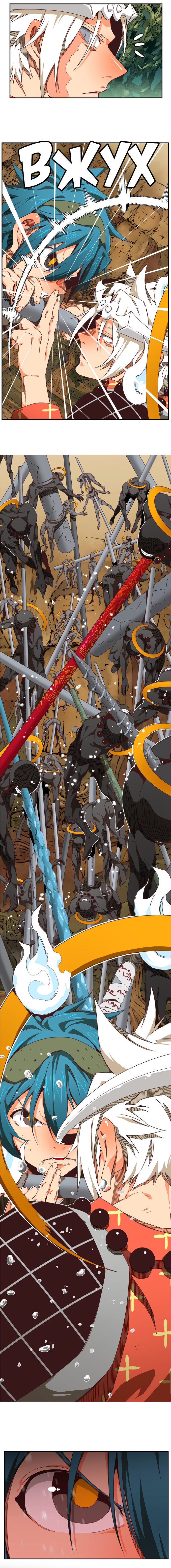 Read The God of High School RU Manga Online