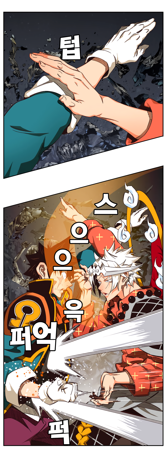 Read The God of High School RU Manga Online