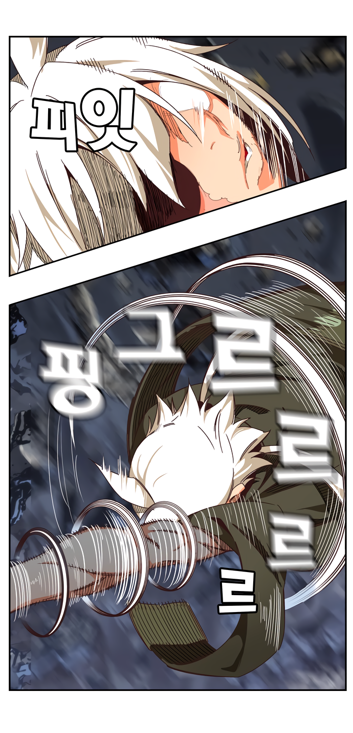 Read The God of High School RU Manga Online