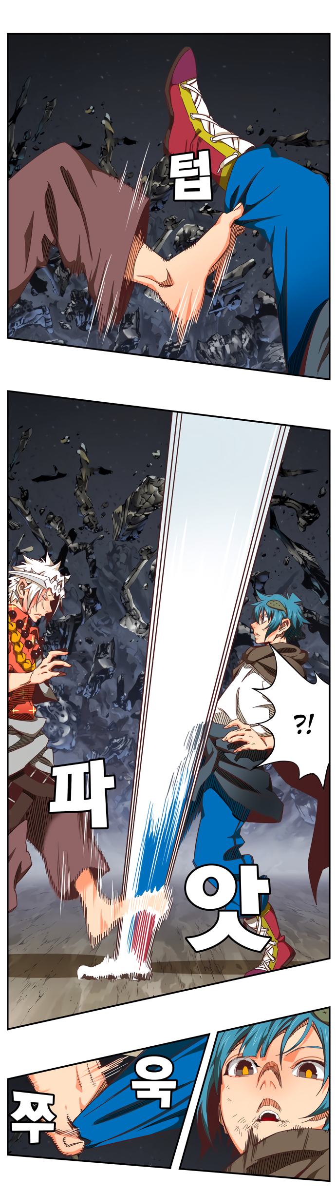 Read The God of High School RU Manga Online