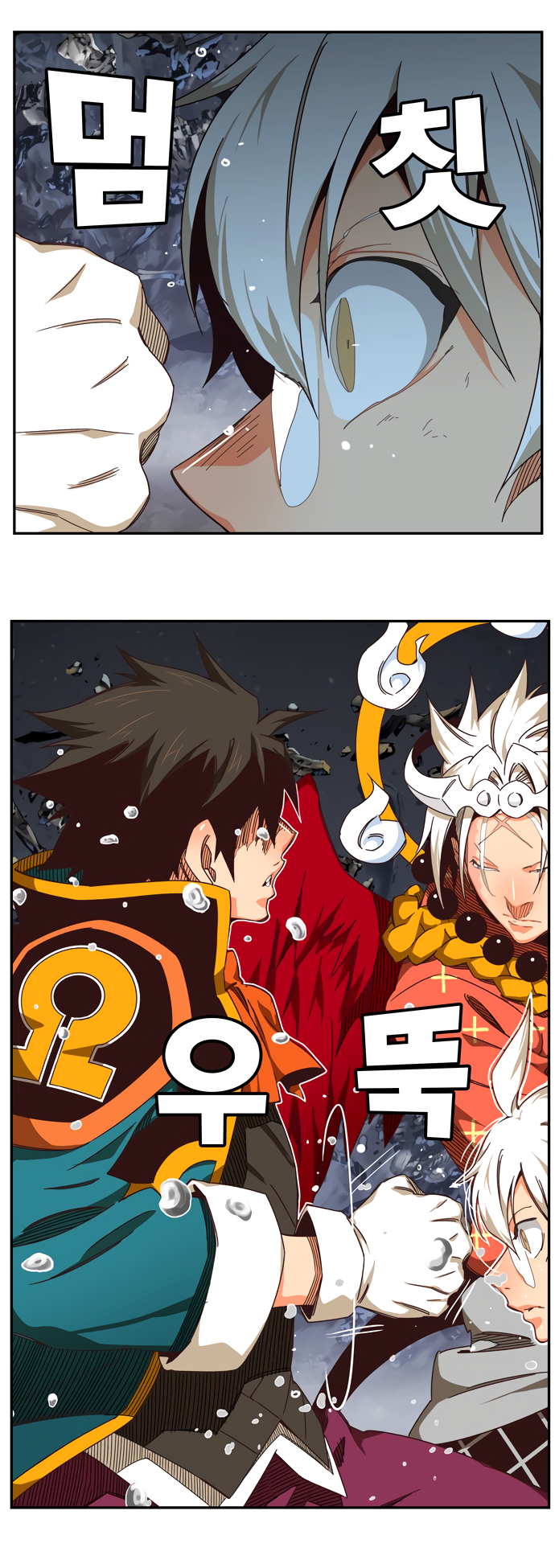 Read The God of High School RU Manga Online