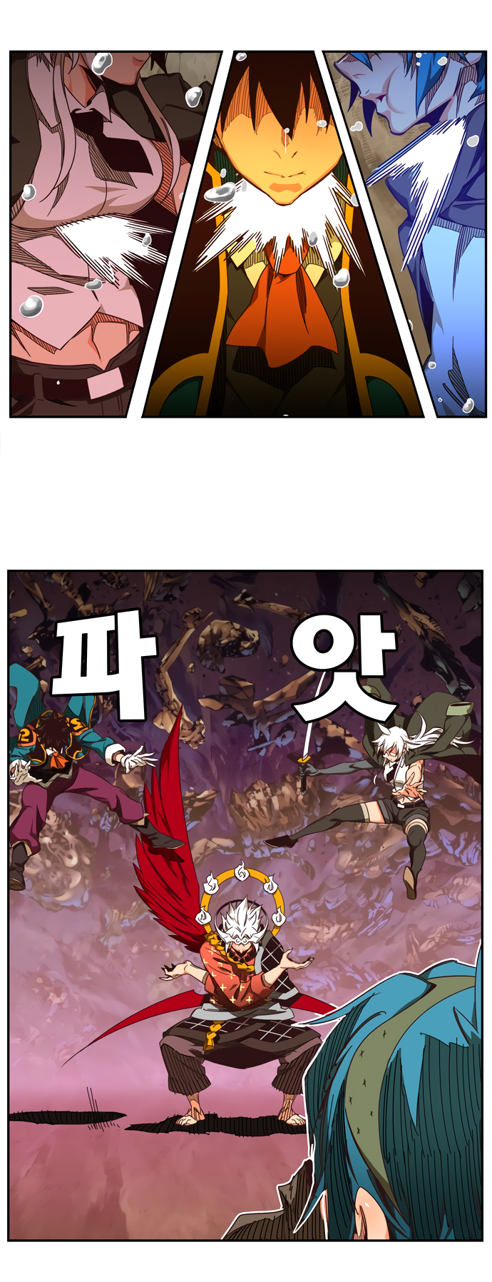 Read The God of High School RU Manga Online