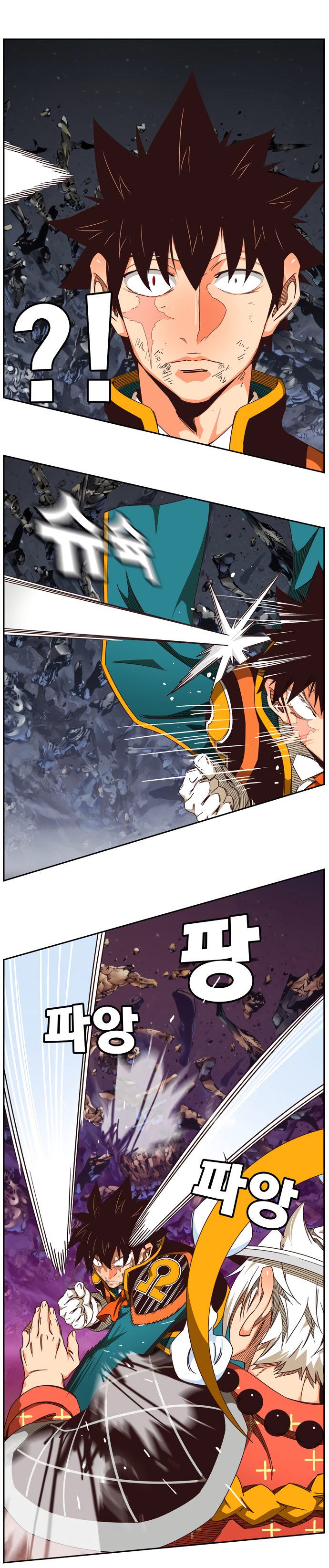 Read The God of High School RU Manga Online