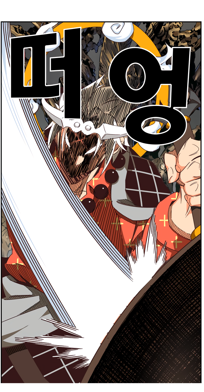 Read The God of High School RU Manga Online