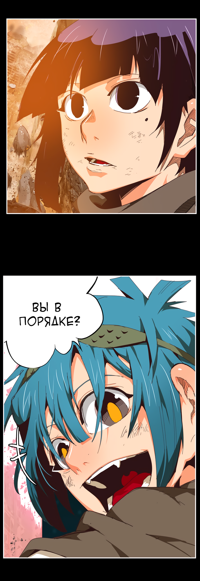 Read The God of High School RU Manga Online