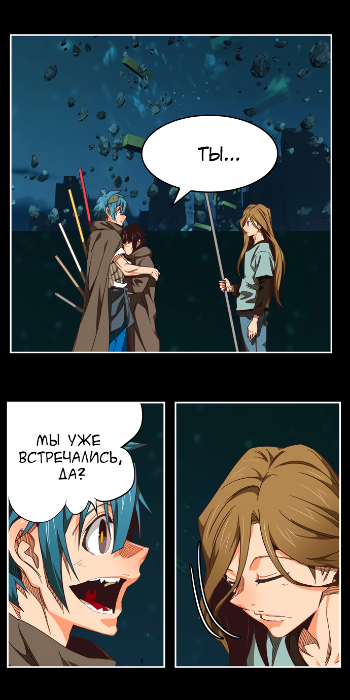 Read The God of High School RU Manga Online