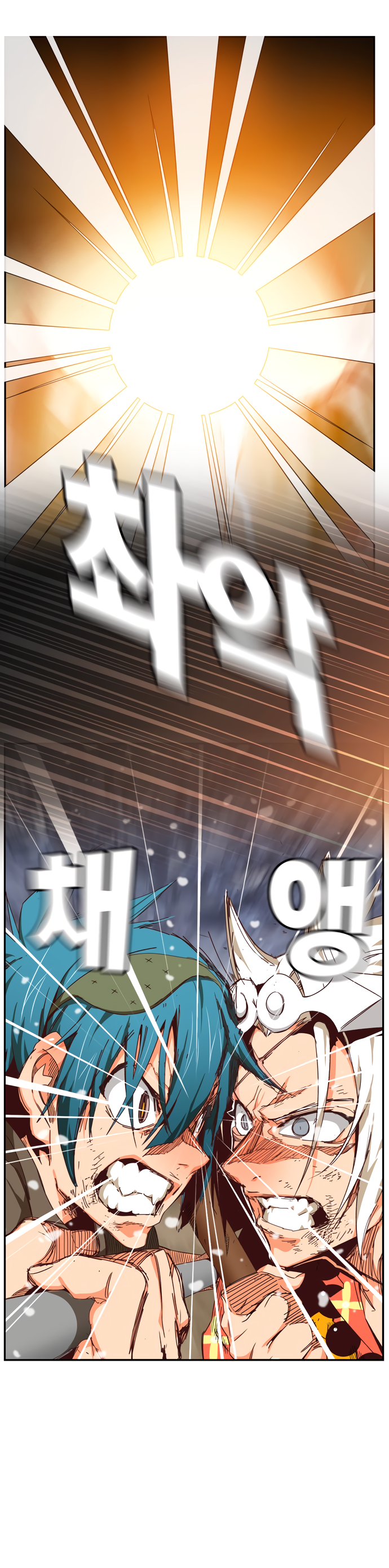 Read The God of High School RU Manga Online