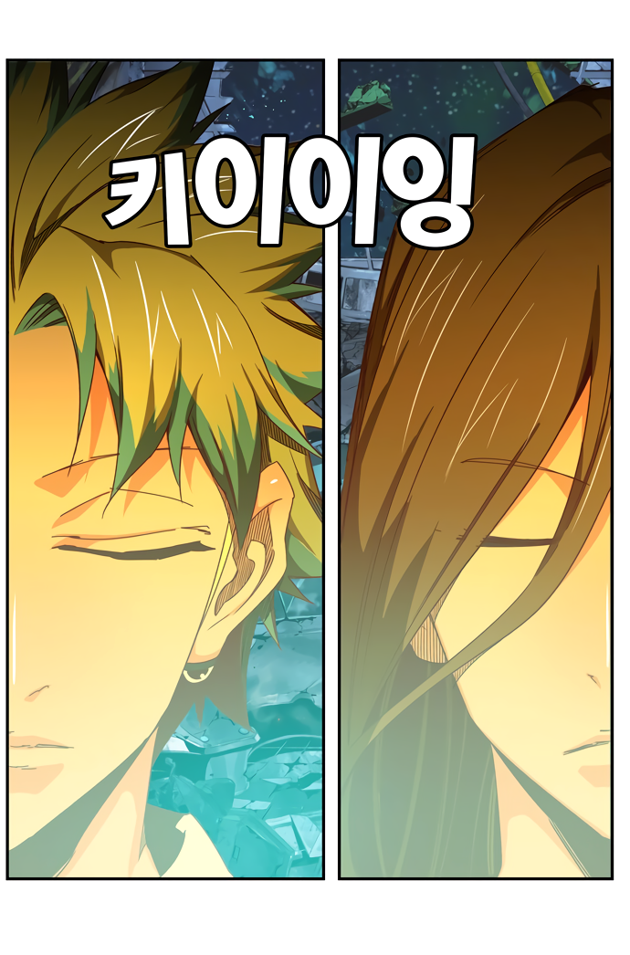 Read The God of High School RU Manga Online