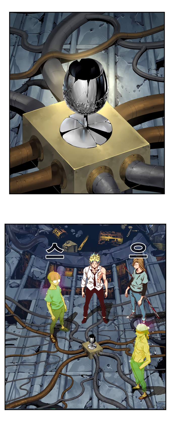 Read The God of High School RU Manga Online