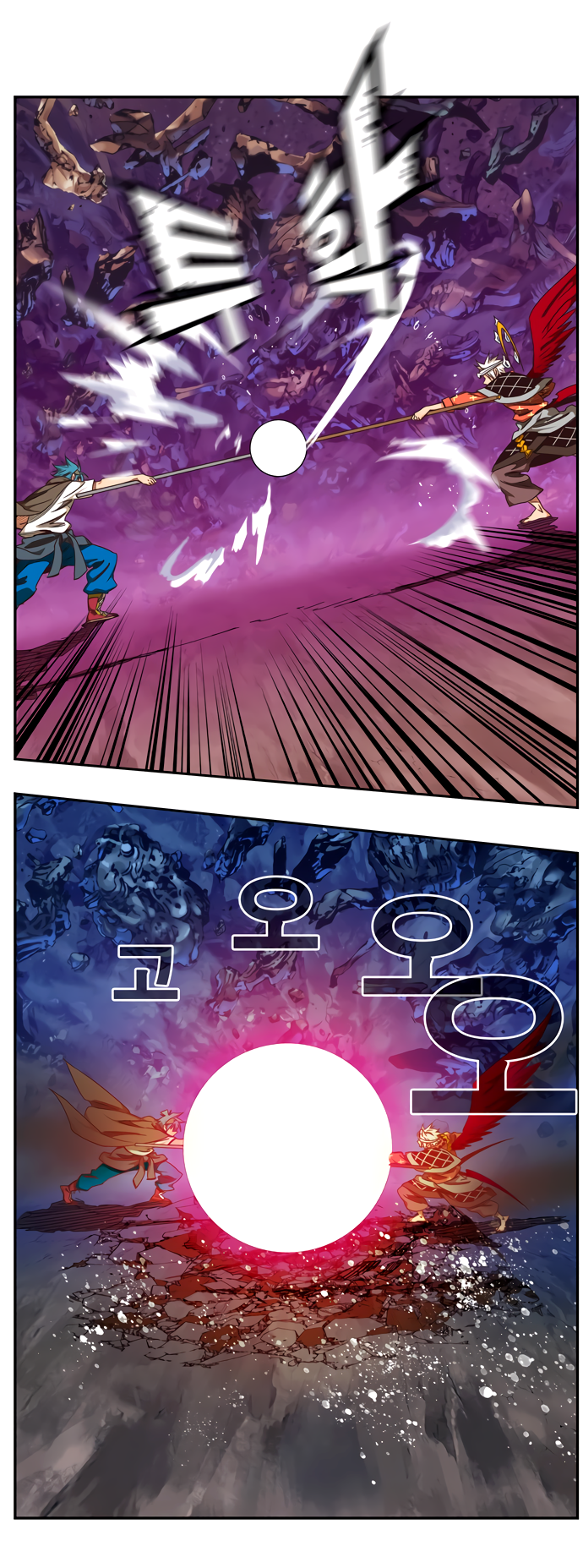 Read The God of High School RU Manga Online