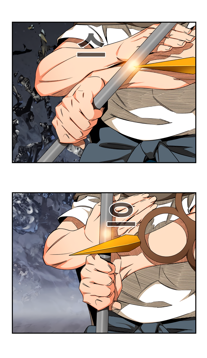 Read The God of High School RU Manga Online