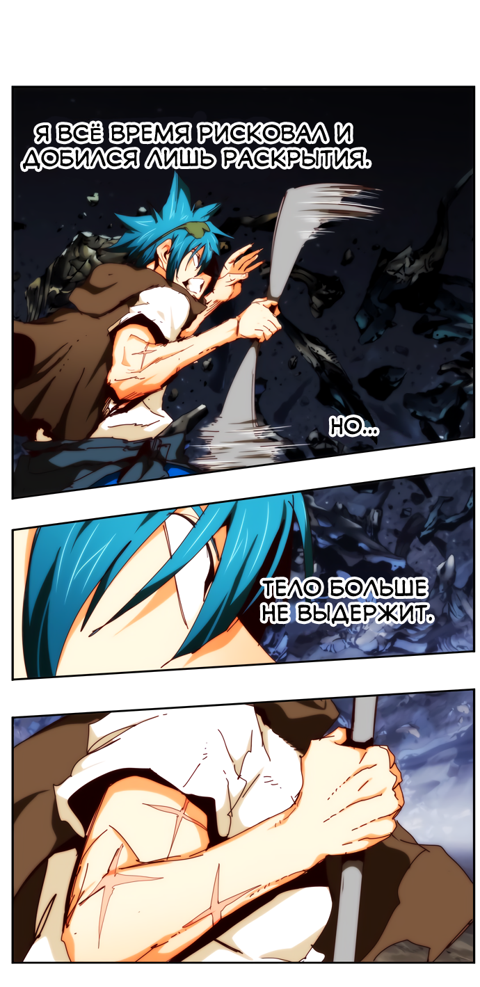 Read The God of High School RU Manga Online