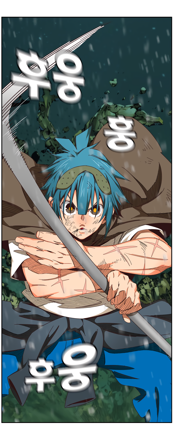 Read The God of High School RU Manga Online