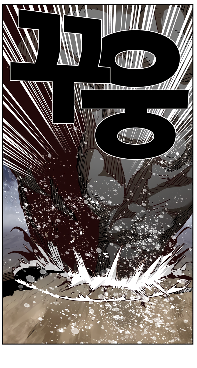 Read The God of High School RU Manga Online