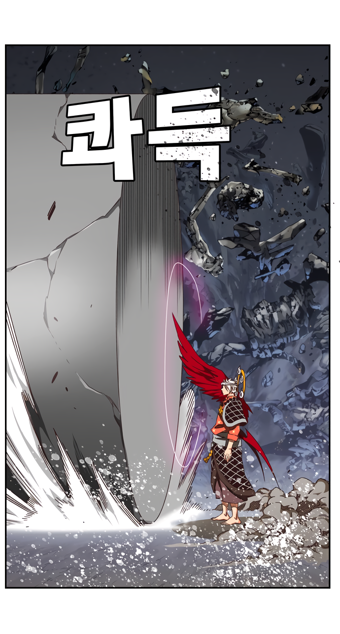 Read The God of High School RU Manga Online