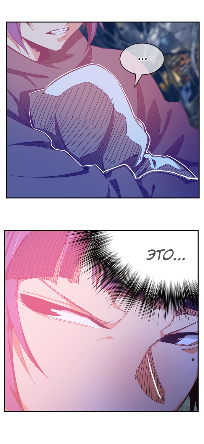 Read The God of High School RU Manga Online