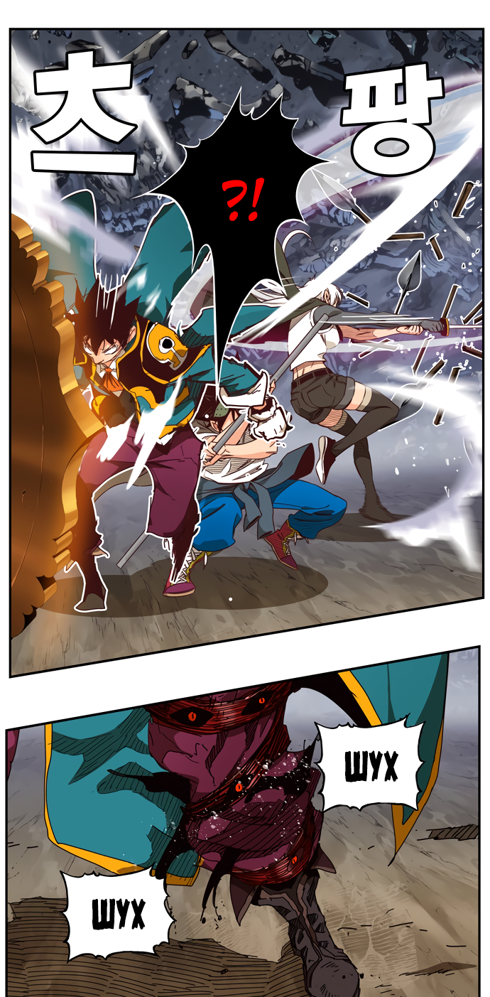 Read The God of High School RU Manga Online