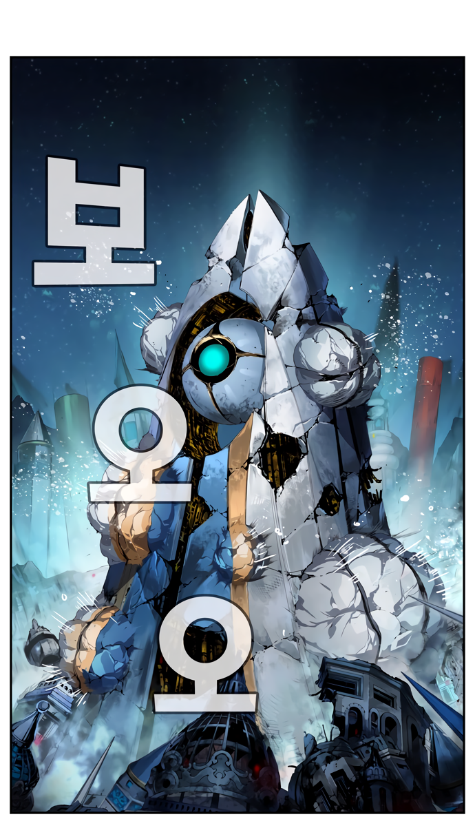 Read The God of High School RU Manga Online