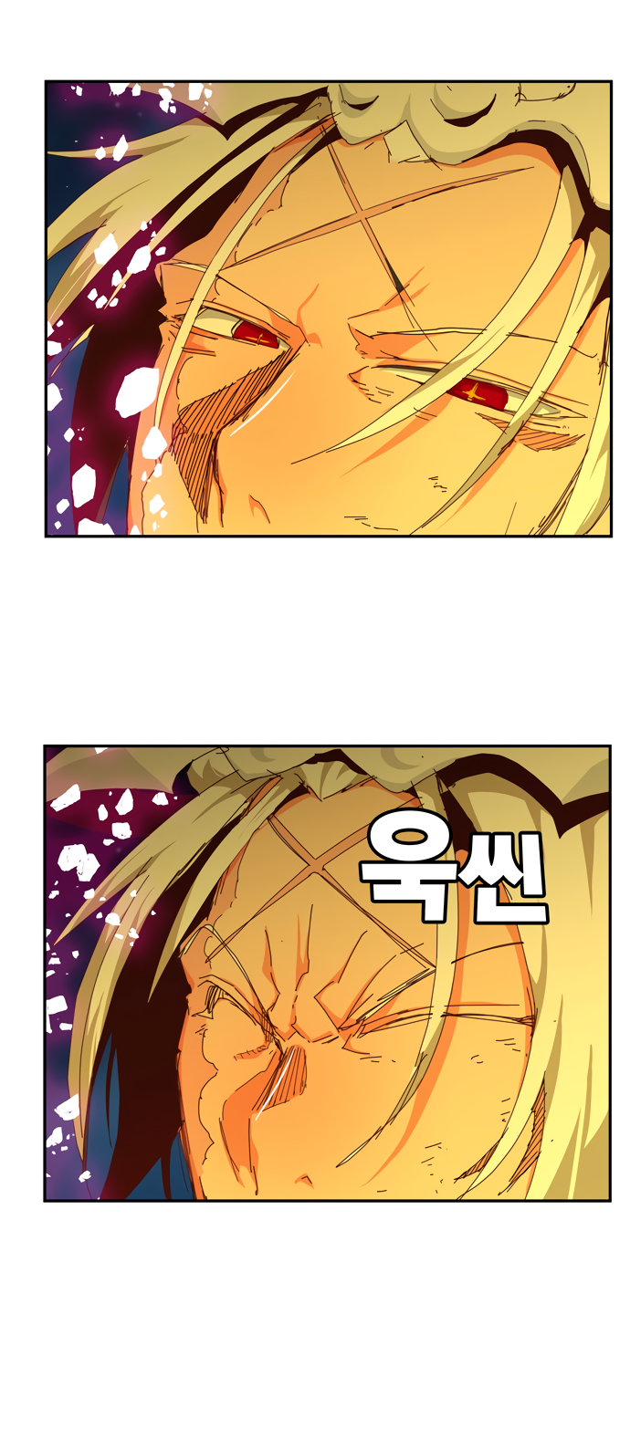 Read The God of High School RU Manga Online