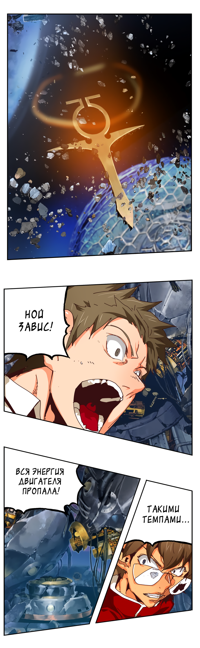 Read The God of High School RU Manga Online