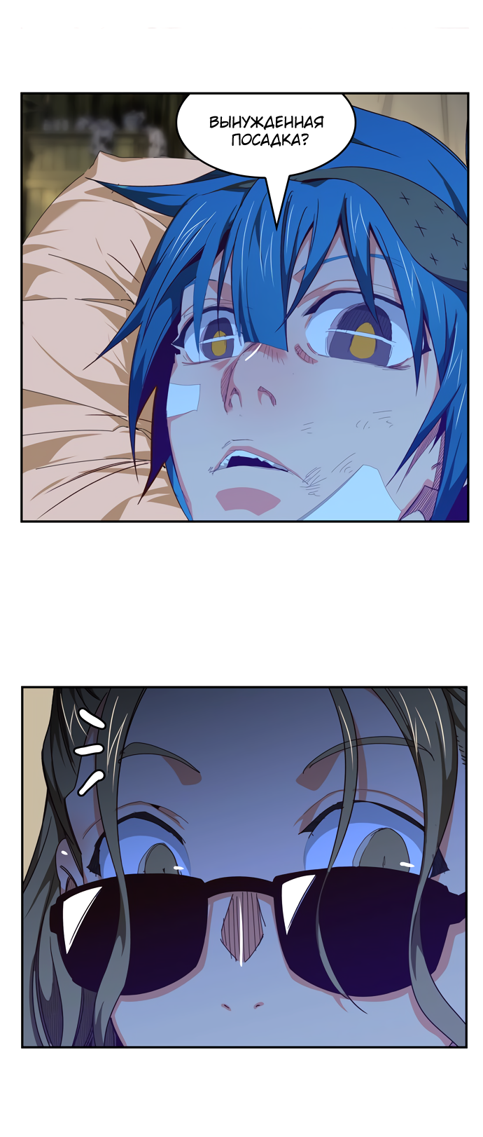 Read The God of High School RU Manga Online