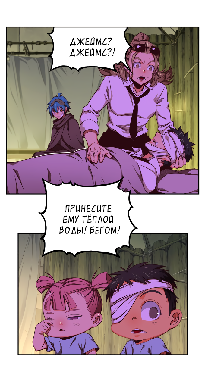 Read The God of High School RU Manga Online