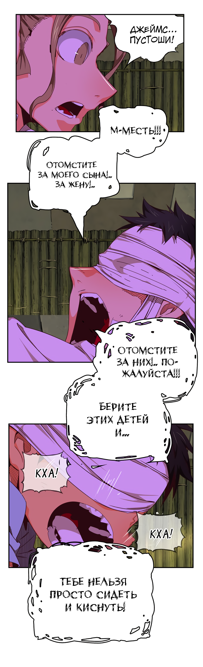 Read The God of High School RU Manga Online