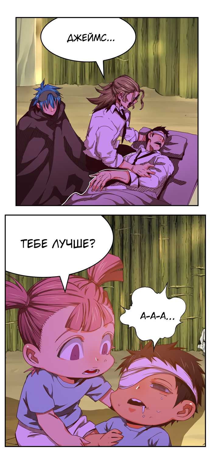 Read The God of High School RU Manga Online