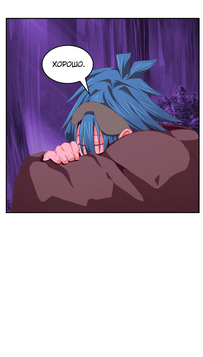 Read The God of High School RU Manga Online