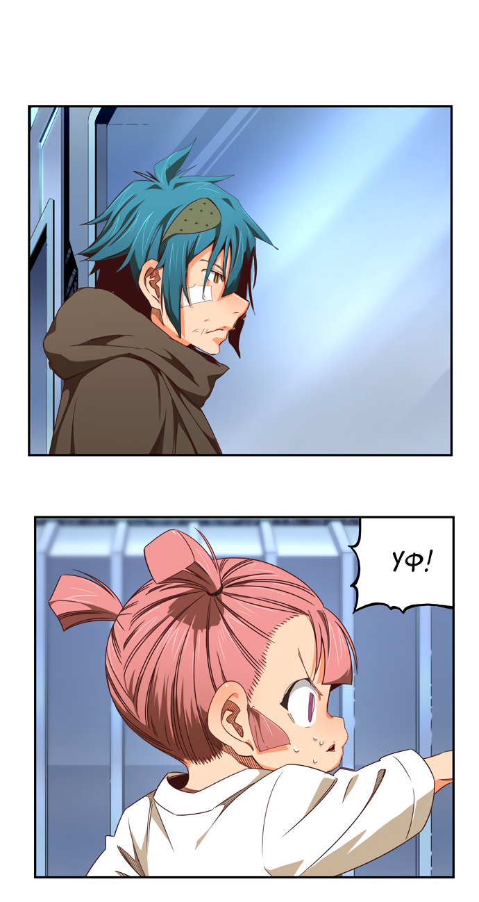 Read The God of High School RU Manga Online