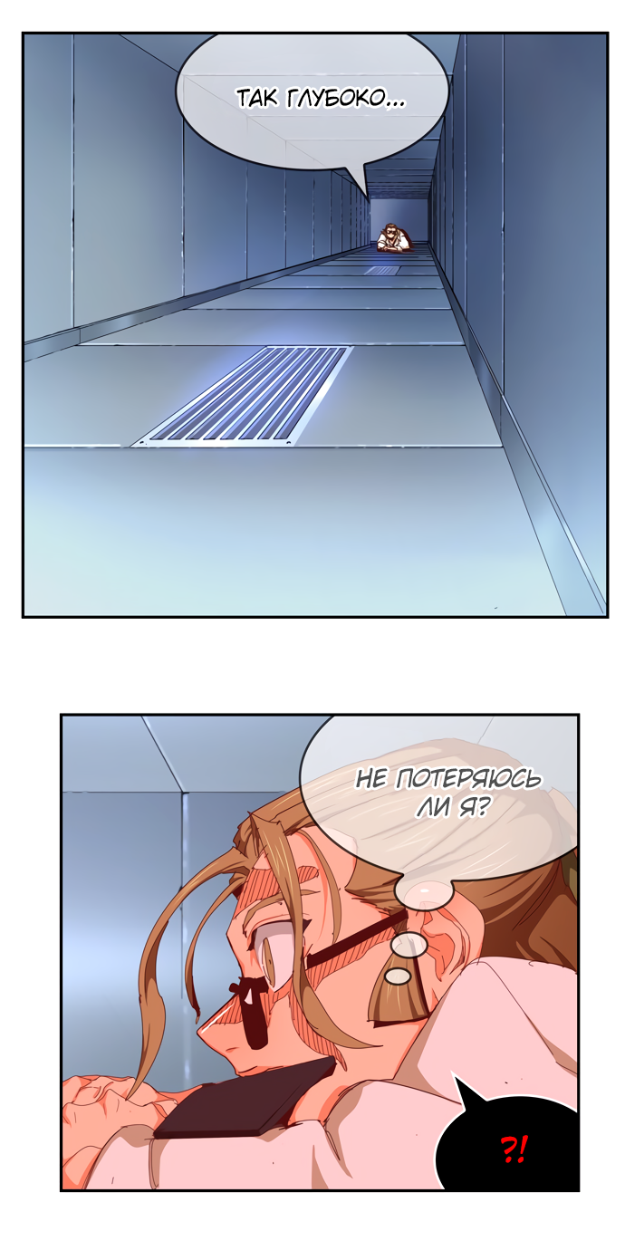 Read The God of High School RU Manga Online