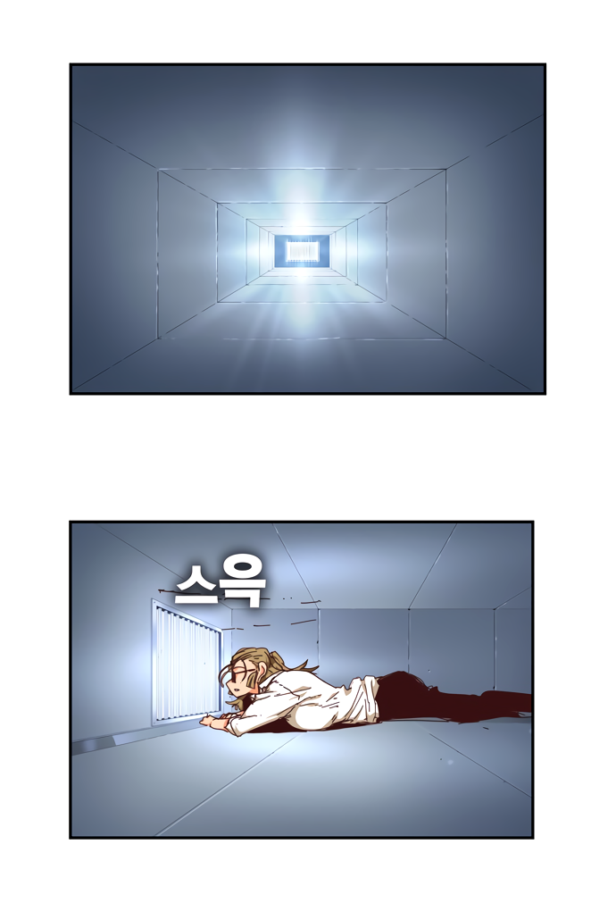 Read The God of High School RU Manga Online