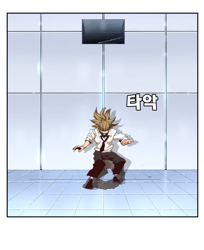 Read The God of High School RU Manga Online