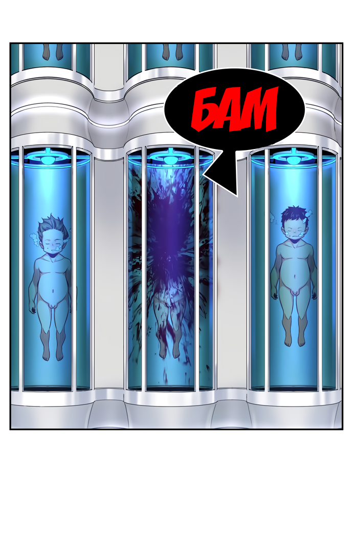 Read The God of High School RU Manga Online