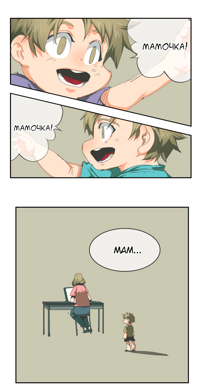 Read The God of High School RU Manga Online