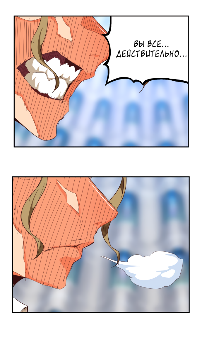 Read The God of High School RU Manga Online