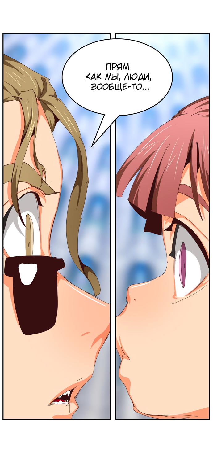 Read The God of High School RU Manga Online