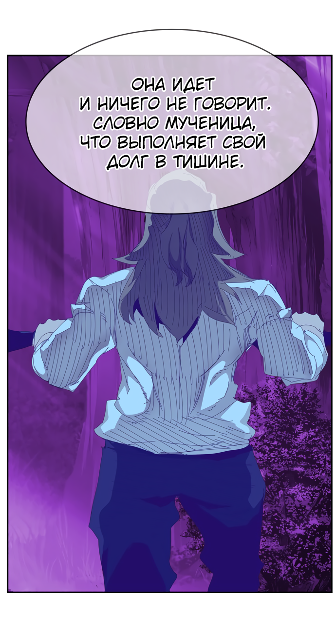 Read The God of High School RU Manga Online