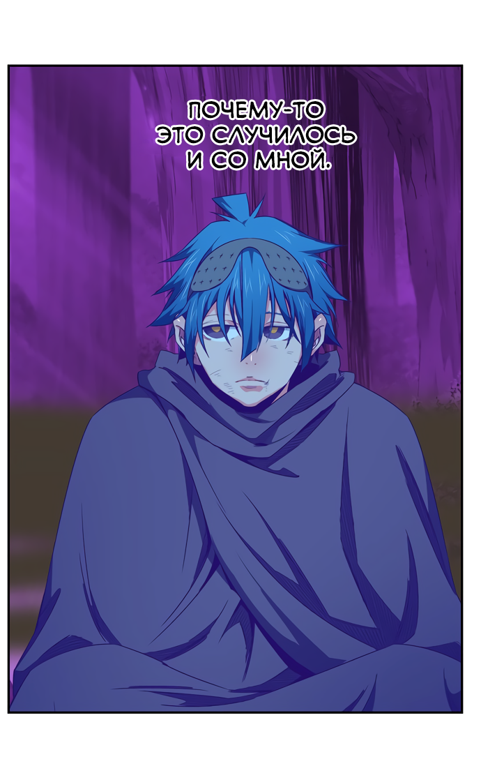 Read The God of High School RU Manga Online