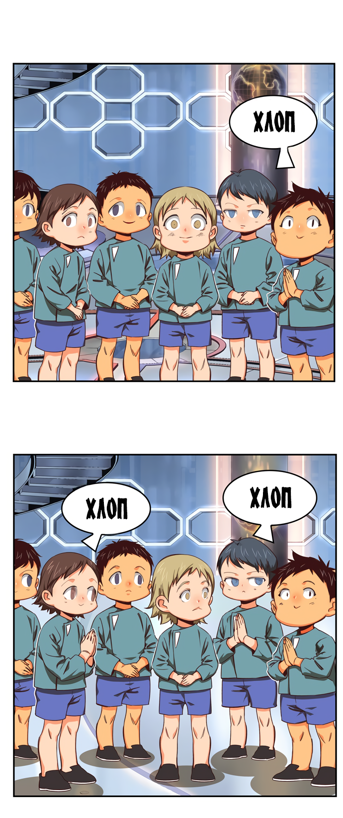 Read The God of High School RU Manga Online