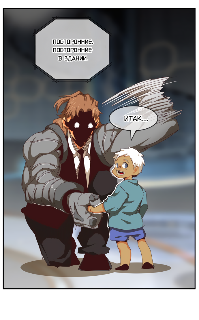 Read The God of High School RU Manga Online