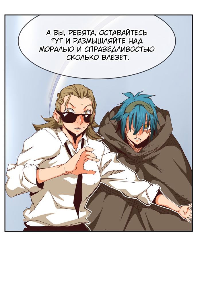 Read The God of High School RU Manga Online