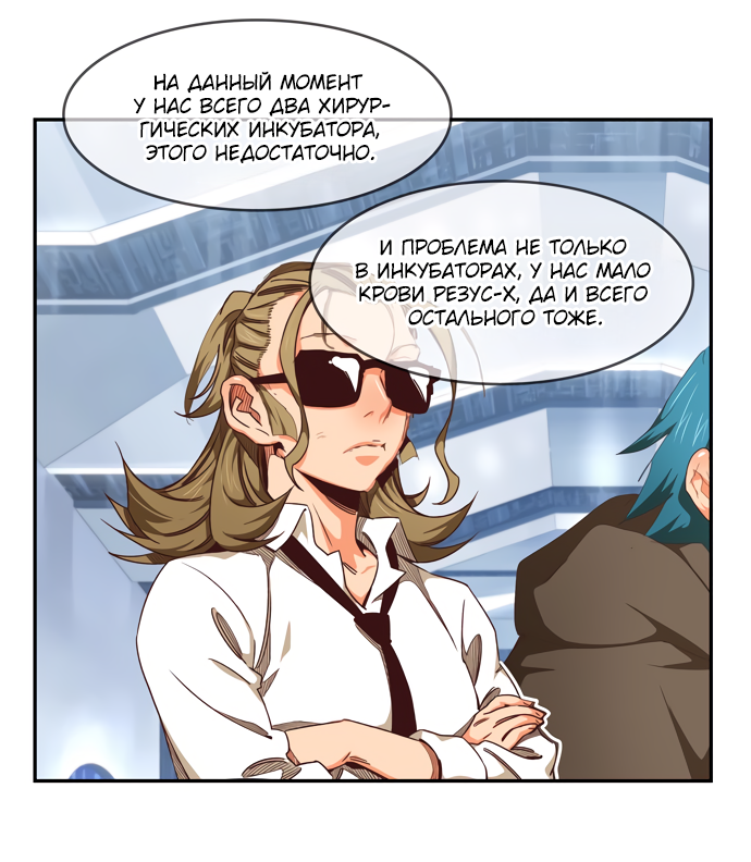 Read The God of High School RU Manga Online