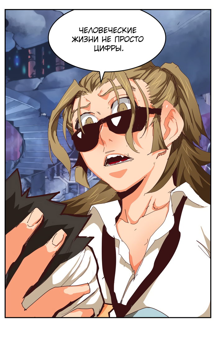 Read The God of High School RU Manga Online