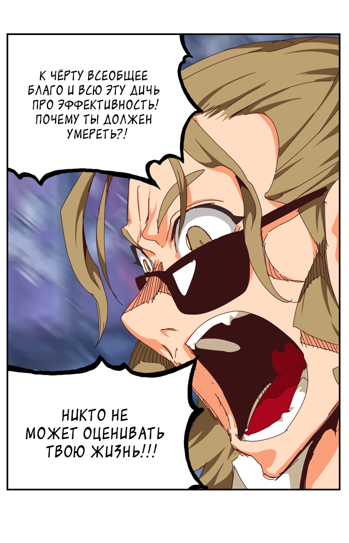 Read The God of High School RU Manga Online