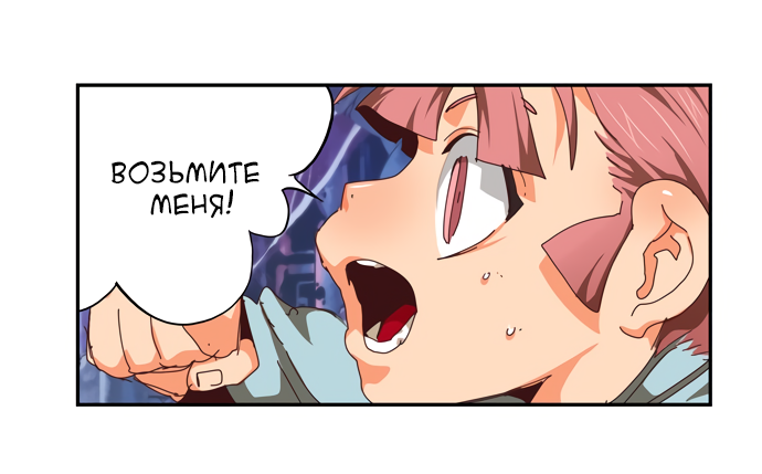 Read The God of High School RU Manga Online