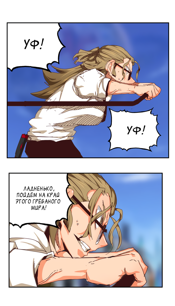 Read The God of High School RU Manga Online